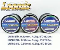 สายเอ็น Loomis magic sensor มวลใหญ่ ขนาด 15-20-38ปอนด์ ผลิตจากใต้หวัน เนื้อสายนุ่ม เหนียวแข็งแรง ใช้งานได้ยาวนาน