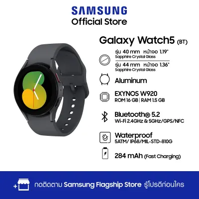 Samsung Galaxy Watch 5 40mm,44mm Bluetooth