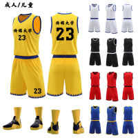 Adult And Children New Basketball Wear Suit Summer Training Competition Team Uniform Spot Breathable Sweat Absorbing Vest Sports Jersey