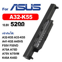 ASUSแบตเตอรี่แล็ปท็อป A32-K55 A33-K55 เข้ากันได้ A41-K55 A45VS F55V F55VD A75A  A75D A75V A75VM K45A K45D K45N K45V K45VM