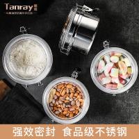 Stainless steel sealed jar of coffee candy dried fruit milk tea powder tin with kitchen receive milk tea shop supplies