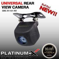 PLATINUM-X กล้องติดรถยนต์ กล้องมองหลัง / กล้องบันทึกหน้ารถ ภาพคมชัดFULL HD 1080 / กันน้ำกันฝุ่น100% ใช้กับจอแอนดรอย มองหลัง กล้อง กล้องหลัง 1101 V8