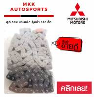 โซ่ราวลิ้น มิตซูบิชิ มิราจ MITSUBISHI MIRAGE I#1140A105******ของดี มีรับประกันทุกรายการ******