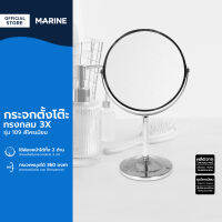 MARINE กระจกตั้งโต๊ะ ทรงกลม 3X รุ่น 109 สีโครเมียม |EA|