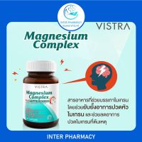 วิสทร้า แมกนีเซียม คอมเพล็กซ์ พลัส  วิตามินบี 1, บี 6 แอนด์ บี 12 VISTRA Magnesium Complex PLUS Vitamin B1, B6 &amp; B12 ผลิตภัณฑ์เสริมอาหาร บรรจุ 30 แคปซูล