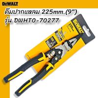 DEWALT คีมปากแหลม รุ่น DWHT0-70277 ขนาด 225mm(9")