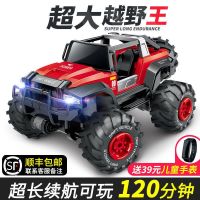 ✑๑™ large remote control off-road vehicle four-wheel drive climbing and drop-resistant charging electric childrens boy drift toy model