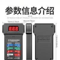 12V Car Battery Tester Auto Cranking And Charging System Battery Alternator With LCD Screen Automatic Car Tools