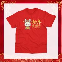 【New】พร้อมส่ง เสื้อยืด พิมพ์ลาย Happy Chinese New Year Rabbit แฟชั่นสําหรับครอบครัว 2023
