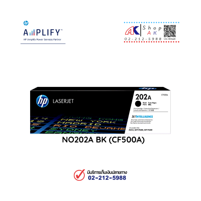 HP 202A CF500A,CF501A,CF502A,CF503A Toner Black,Cyan,Magenta,Yellow หมึกพิมพ์โทนเนอร์ สีดำ,ฟ้า,ชมพูแดง,เหลือง ของแท้100% By Shopak