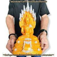 พระประจําวันเกิด วันเสาร์ ปางนาคปรก สูง30ซม.สีน้ำทองประดับเพชร บูชาถวายวัดในโอกาสมงคลหรือที่บ้านก็เป็นมงคล