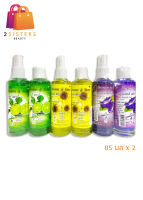 (แพ็คคู่) หัวฉีด+รีฟิล Dream&amp;Star วิตามินบำรุงผม Hair serum/Hair Tonic 85 มล. x 2