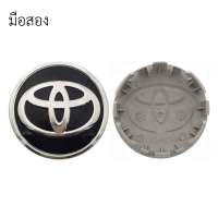 ใช้งานแล้ว TOYOTA Vios Yaris Altis โตโยต้า วีออส ยาริส อัลติส 48 - 53 mm. ดุม ดุมล้อ ฝาครอบล้อ แม็ก ดุมรถ ดุมแม็ก ฝาล้อ