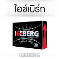 ผลิตภัณฑ์เสริมอาหาร Iceberg สารสกัดถั่งเช่า ใบแป๊ะก๊วย และวิตามิน บำรุงสุขภาพ ขนาด 500 มิลลิกรัม