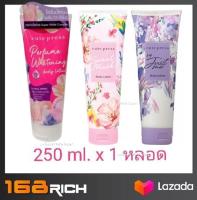 ( 1 หลอด / โฉมใหม่ ) Cute Press sweet musk body / velvet vanila / Im Just Me lotion 250 ml. คิวเพรส บอดี้โลชั่น โลชั่น บำรุงผิว ทาผิว กลิ่น สวีทมัสท์ / เวลเวท วนิลา / ไอ แอม จัสท์ มี250 มล. ขวดโฉมใหม่ โลชั่นน้ำหอม ทาผิวกาย หลังอาบน้ำ