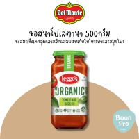 เลกโกส์ซอสนาโปเลตานา 500กรัม Leggos Napoletana Sauce 500g.