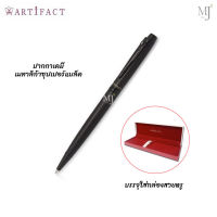 ปากกา Artifact Metalika Super Black อาร์ติแฟ็คปากกาเคมีเมทาลิก้า ปากกาลูกลื่น ของแท้ 100%