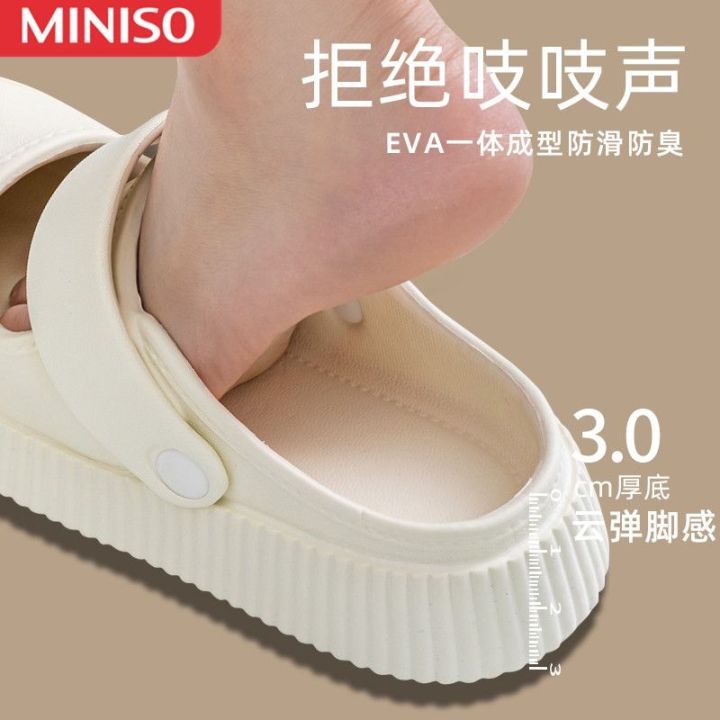 2023-new-fashion-version-miniso-baotou-slippers-womens-summer-indoor-and-outdoor-household-anti-slip-anti-odor-stepping-shit-feeling-beach-sandals-and-slippers-women