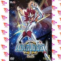 หนัง DVD ออก ใหม่ Saint Seiya Omega Vol. 1 - เซนต์เซย์ย่า โอเมก้า Vol.1 (เสียง ไทย/ญี่ปุ่น | ซับ ไทย) DVD ดีวีดี หนังใหม่