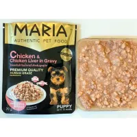 อาหารเปียกสุนัข MARIA Premium Quality Human Grade ขนาด 70g