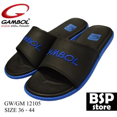 gambol รุ่น GW/GM 12105 สีน้ำเงิน ผลิตจาก GBOLD Technology™ คุณภาพมาตรฐานของแกมโบล นุ่ม เบา สบายเท้า ของแท้ 100%