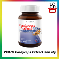 วิสทร้า สารสกัดจากถั่งเช่าผสมกระชายดำ บำรุงร่างกาย ขนาด 30 เม็ด Vistra Cordyceps Extract 300 Mg