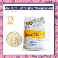 Aquagel AFG-9086 (Carrageenan) คาราจีแนนสูตรพิเศษจากสาหร่ายธรรมชาติ ช่วยขึ้นเนื้อเจลใส คงตัว