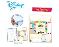 สมุดโพสต์อิท ลาย TSUM TSUM การ์ตูน DISNEY ขนาด 46x21 cm. เป็นทั้งสมุดโน๊ต และโพสต์อิท อยู่ในเล่ม