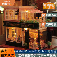 Zhiqu บ้าน Diy ห้องโดยสารกาแฟฝรั่งเศสทัวร์ขนาดใหญ่แฮนด์เมดรุ่นบ้านของขวัญวันเกิดวันวาเลนไทน์ที่มีฝาครอบ