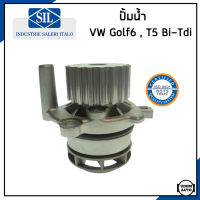 VOLKSWAGEN ปั้มน้ำ โฟล์คสวาเก้น Golf 6 2.0 TDI , T5 2.0 Bi-TDI ดีเซล เครื่อง CGLC CFCA / 03L121011P , 03L121011C , 03L121011 / Water Pump / Made in ITALY / Saleri SIL