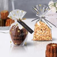 50Pcs 15x25cm Transparent Star Pattern Self Stand Cake Snack Biscuit Packaging Snowflake Baking Bags