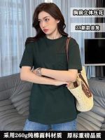 LOEWE Luo Yiwei เสื้อยืดลายนูน,ใหม่ตราสามมิติผ้าฝ้ายบริสุทธิ์ชายและหญิงแขนสั้นสไตล์เดียวกัน