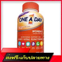 Delivery Free One a day® Womens Health Formula 200 Tablets Vitamin and 21 Minerals for WomenFast Ship from Bangkok