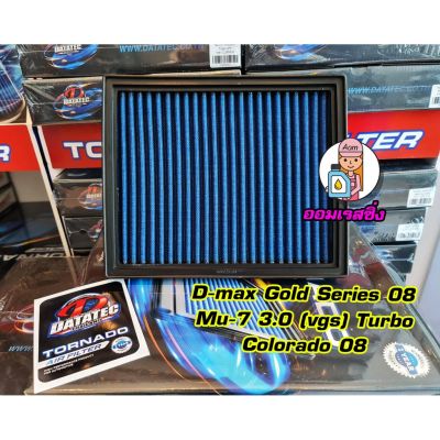 ( โปรโมชั่น++) คุ้มค่า กรองอากาศ ชนิดผ้า Datatec รุ่น Izusu D-Max Gold Series 08/ Mu 7 3.0 (VGS) Turbo / Colorado 08 ราคาสุดคุ้ม ชิ้น ส่วน เครื่องยนต์ ดีเซล ชิ้น ส่วน เครื่องยนต์ เล็ก ชิ้น ส่วน คาร์บูเรเตอร์ เบนซิน ชิ้น ส่วน เครื่องยนต์ มอเตอร์ไซค์