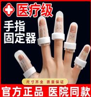 ஐ﹊✺ Fingers bend orthotics medical fractures fixed finger thumb tenosynovitis wristbands wrist with a splint