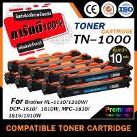 โปรโมชั่น TN1000 (แพ็ค10ตลับ)Nobox ตลับหมึกเทียบเท่า TN-1000/T-1000/1000 for Printer HL-1110/1210W , DCP-1510/1610W, MFC-1810 ราคาถูก ตลับหมึก ตลับหมึก ตลับหมึก ตลับหมึก