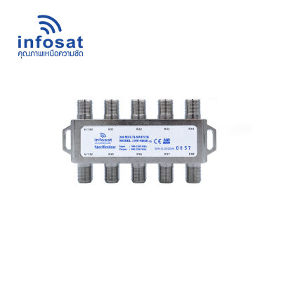 INFOSAT Multi-Switch INF-MS28 อุปกรณ์ต่อสัญญาณดาวเทียม รองรับ 2 จานดาวเทียม 8 จุดรับชมอิสระ
