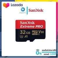 SanDisk 32 Extreme Pro MicroSD Memory​ (ไมโครเอสดีการ์ด) รองรับภาพ 4K ประกัน Lifetime โดย Synnex คุณภาพดี