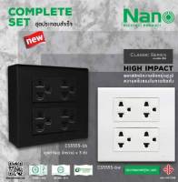 NANO ชุดเต้ารับกราวด์คู่ 4x4 ร่น 400/W สีขาว รุ่น 400/B สีดำ