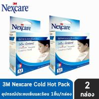 3M Nexcare Cold Hot Pack Size M เน็กซ์แคร์ อุปกรณ์ประคบเย็นและร้อน 10x25 ซม. [2 กล่อง] แผ่นเจลประคบร้อน/เย็น ลดอาการอักเสบ ปวดบวม