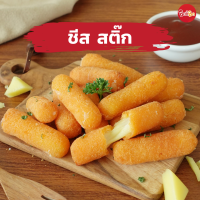 ชิกกี้ชิก ชีส สติ๊ก - Cheese Stick (ชีสทอดแช่แข็ง)