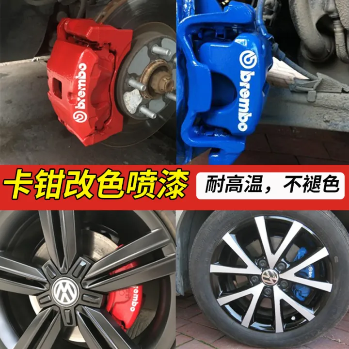 Brake Caliper Spray Paint High Temperature Resistance Spray Paint Car Caliper Paint Brake