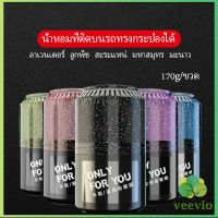 Veevio น้ำหอมปรับอากาศติดรถ เนื้อปาล์ม น้ำหอมปรับอากาศภายใน น้ำมันหอมระเหยรถยนต์ อโรมาเทอราพี Car aromatherapy