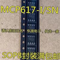 1-10ชิ้น Gratis Ongkir Mcp617 Mcp617-I/Sn Mcp6171 Mcp617i Ic