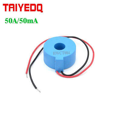 1PC HWCT004 Micro Precision Current Transformer 50A50MA Mini Current Sensor CT