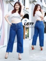 OVERJEANS LX177 กางเกงยีนส์ไซส์ใหญ่ ผ้ายีนส์ไม่ยืด เอวสูง สีเมจิก ผ้านิ่มไม่ต้องเผื่อ ขากระบอกใหญ่ 9 ส่วน