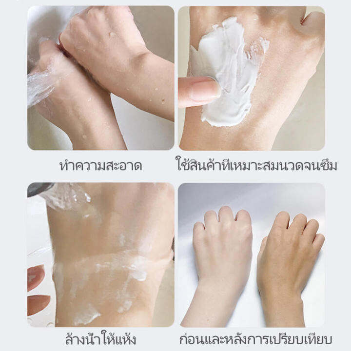 ครีมอาบน้ำหอมๆ260ml-ครีมอาบน้ำขาว-100-สบู่ผิวขาว-ครีมอาบน้ำโคลนภูเขาไฟ-ครีมอาบน้ำ-เจลอาบน้ำ-สบู่ผิวขาวไว-100-ครีมอาบน้ำโคลนภูเขาไฟ