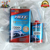 เเลคเกอร์ 2K HOT 6200C HS ระบบ 4:1 ราคาถูก คุณภาพดี ขนาด เคลียร์ 3.4 ลิตร + ฮาร์ด 0.85ลิตร