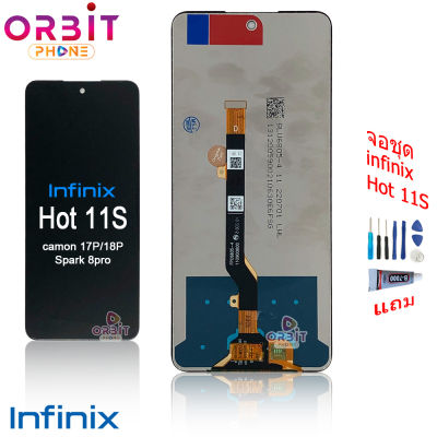 จอ infinix Hot 11S Tecno Spark 8pro camon 17P 18P หน้าจอ LCD พร้อมทัชสกรีน infinix Hot 11S Tecno Spark 8pro camon 17P 18P