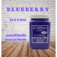 Juniper Blueberry Topping 1.2 KG. (จูนิเปอร์ บลูเบอร์รี่ ท็อปปิ้ง 1.2 กิโลกรัม)**จำกัดการซื้อ 8 กระปุก / ออร์เดอร์**